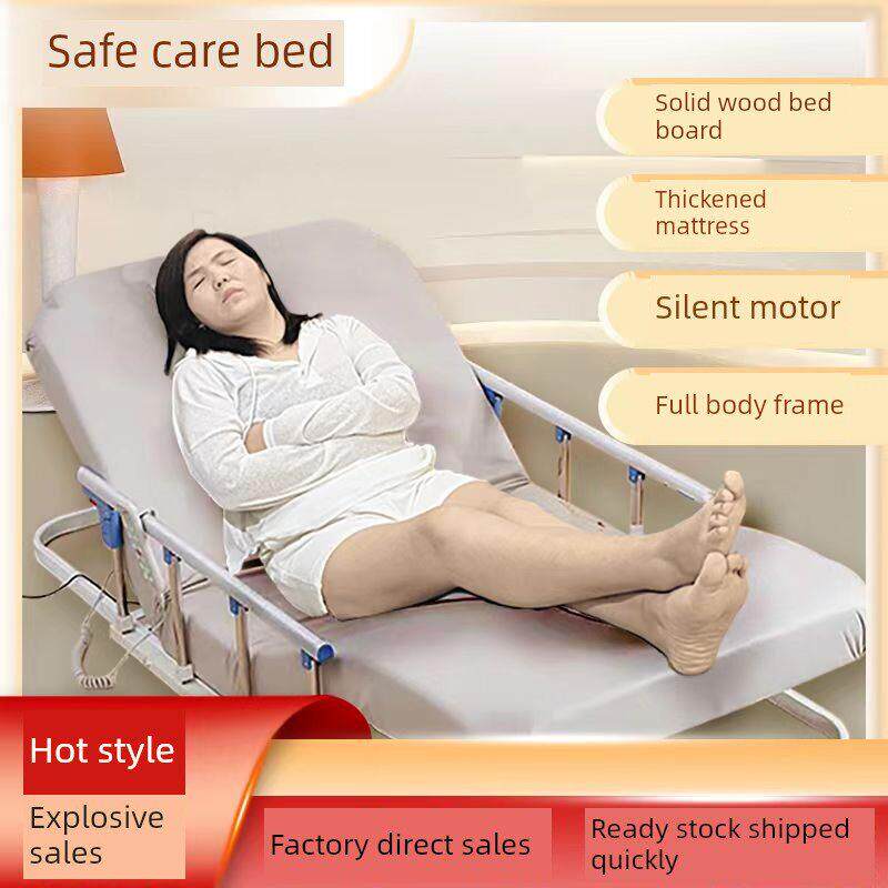 电动家用起背器多功能起身抬腿翻身辅助器智能护理一体病老人床垫
