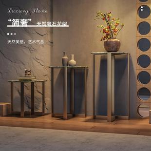 天然奢石花架落地式现代简约客厅沙发边几置物架阳台不锈钢花几架