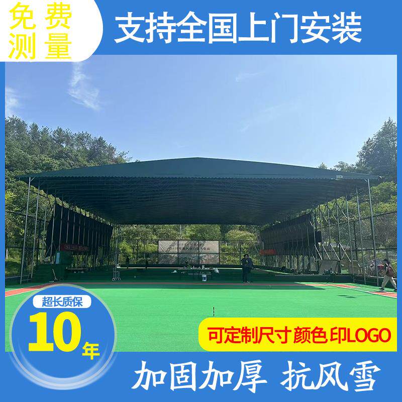 推拉雨棚伸缩活动帐篷夜宵蓬户外电动棚大型仓库篷雨棚停车棚