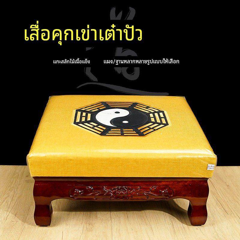 道家佛垫跪拜垫家用拜垫寺庙太极八卦磕头垫子蒲团拜佛的跪垫烧香,居家布艺,蒲团,淘宝优惠券,粉丝福利购,淘宝优惠卷