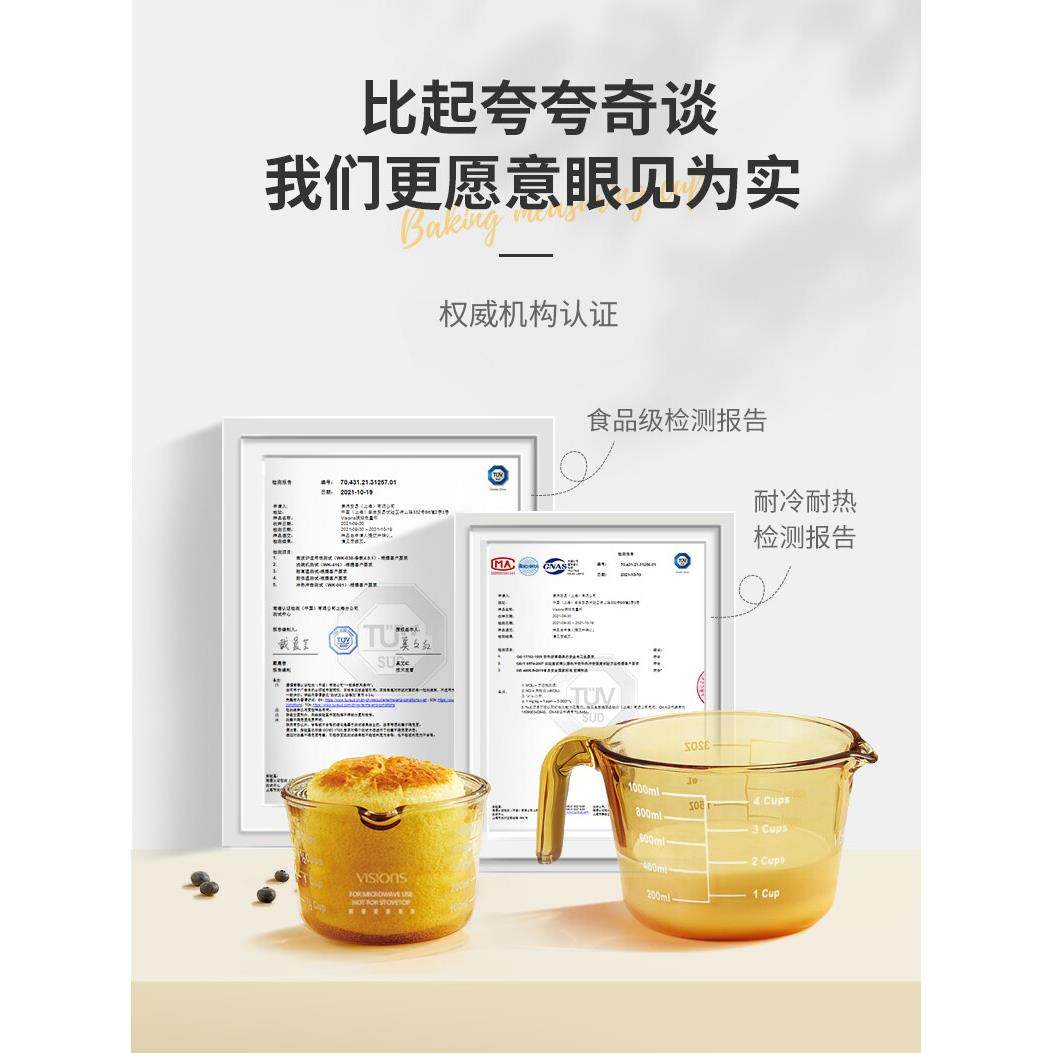 美国康宁玻璃牛奶杯烘焙微波炉专用可加热早餐杯家用量杯带刻度新