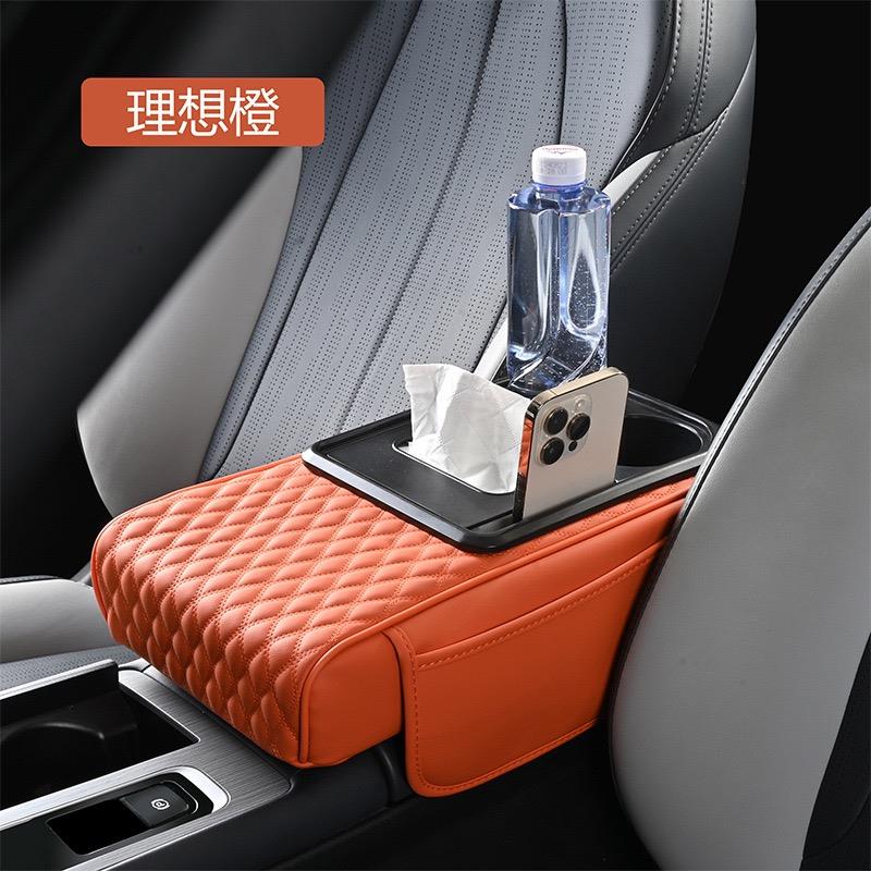 汽车专用车载扶手箱保护垫纸巾盒中央皮革手肘增高垫子水杯饮料架