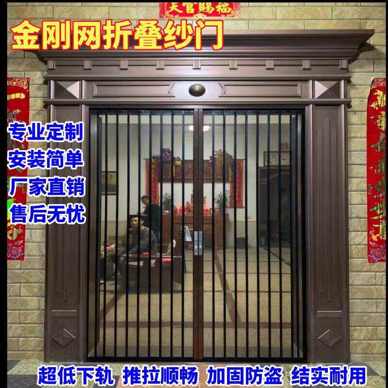 社区无轨金刚网折叠纱门纱窗上下轨道防猫阳台铝合金防蚊门帘推拉