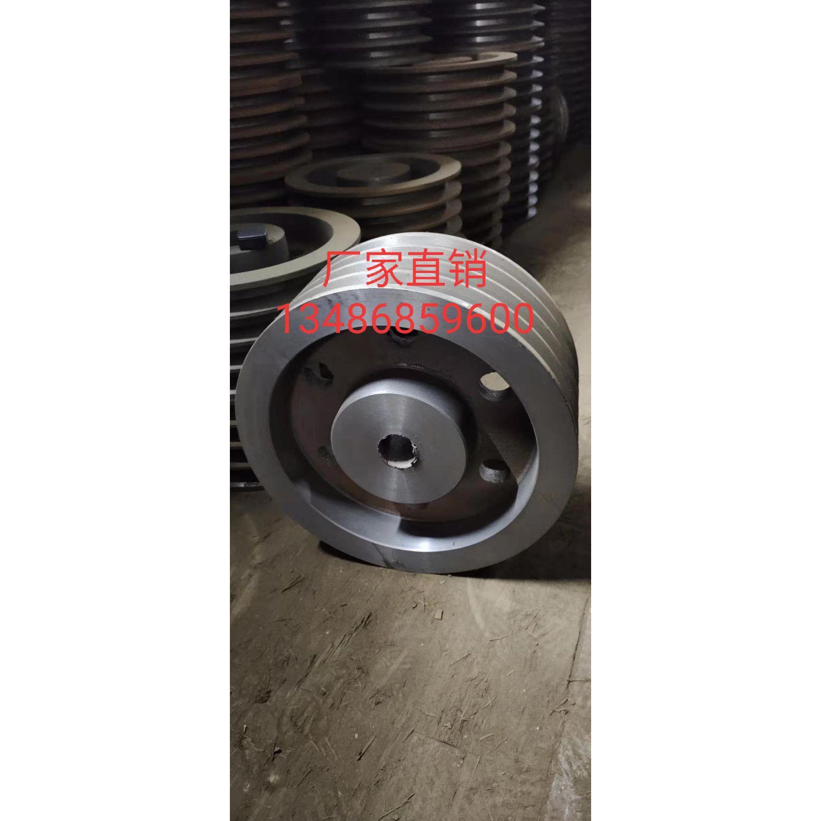 D 型4槽 铸铁空心实心皮带轮皮带盘定制加工直径160MM到600MM毫米