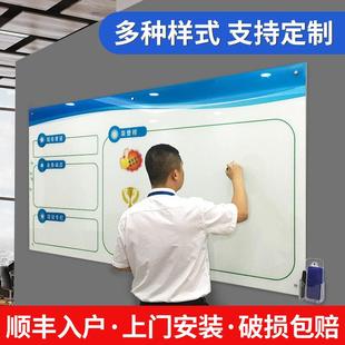 钢化玻璃白板写字板黑板办公室通知栏公告栏业绩榜磁性白板墙