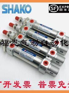 台湾新恭SHAKO气缸PC/PCA32B/40B25/50/75/100/125/150/200-C