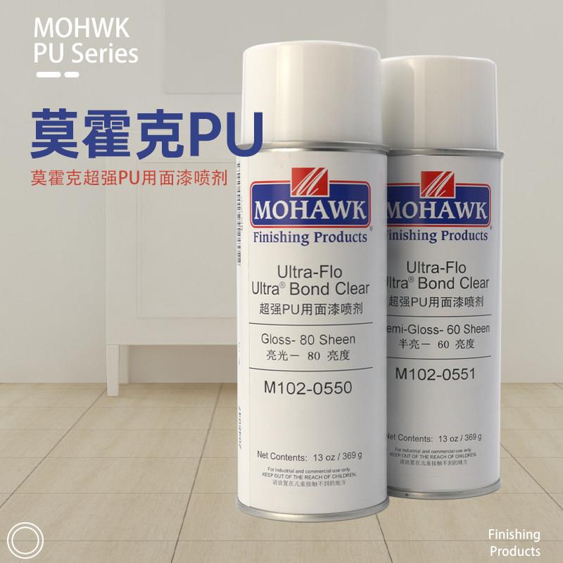 莫霍克PU超强面漆家具维修材料木器修覆面漆清漆手摇自喷漆防霉