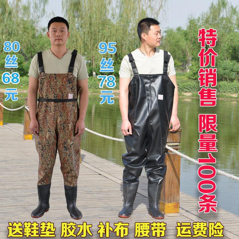 红诗雨半身下水裤加厚防水雨裤水衣裤皮叉裤连体水裤大码钓鱼裤