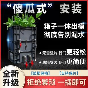 鱼缸鱼池沼泽过滤箱周转箱过滤箱过滤器水池水净化循环系统滴流盒