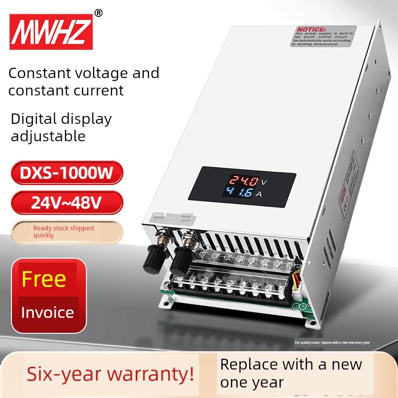 明威恒压恒流数显可调大功率开关电源1000W12V24V36V48V60V110V