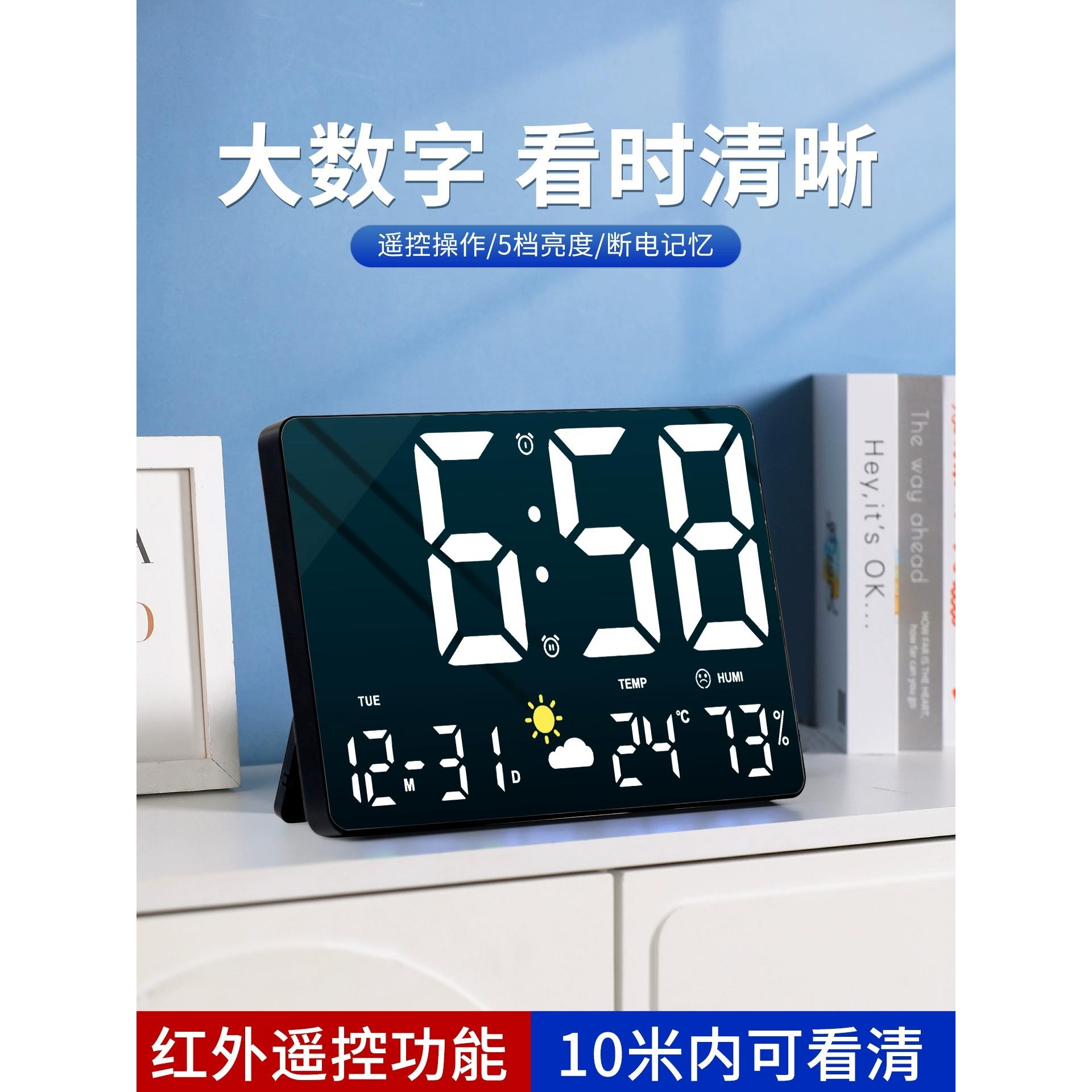LED大屏电子时钟万年历简约数字挂钟客厅静音挂墙表夜光闹钟摆台