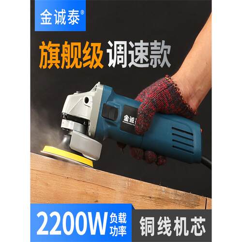 多功能工业级调速角磨机家用抛光手磨机研磨切割机手磨砂轮电动工