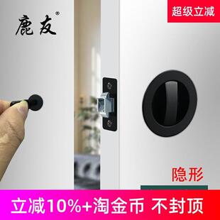 单面移门锁暗门拉门趟门口袋门卧室化妆室衣帽间密室滑动门钩锁