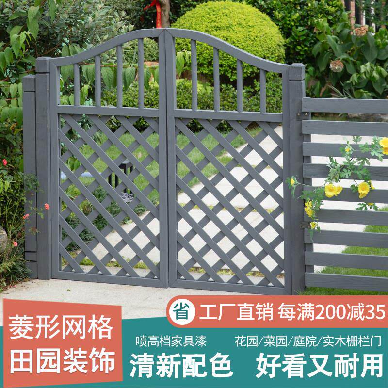 网格门室外防腐木花架户外花园拱门庭院爬藤架篱笆门围栏简约灰色