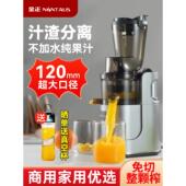 金正榨汁机小型家用汁渣分离全自动果蔬多功能原汁机商用炸果汁机