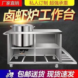 不锈钢商用移动卤虾龙虾卤味夜市多功能摆摊户外推车小吃餐车