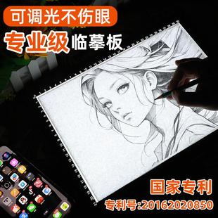 A3A4A2拷贝台临摹透光绘画 画画 画临摹神器动漫画 画板LED透写台