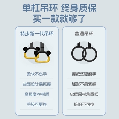 吊杠拉环单杠吊环儿童训练小孩吊杠拉环健身家用引体向上室内单杠