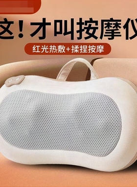 车载颈椎按摩器腰部背部多功能肩颈家用靠垫枕头全身揉礼物