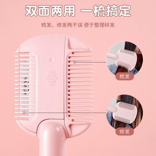 削发神器女自己剪刀工具刘海修剪器 削发器家用理发梳打薄梳子老式