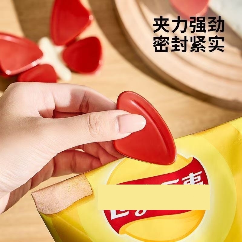 蝴蝶磁吸封口夹食品零食袋密封夹子厨房冰箱贴调料包装袋防潮夹子