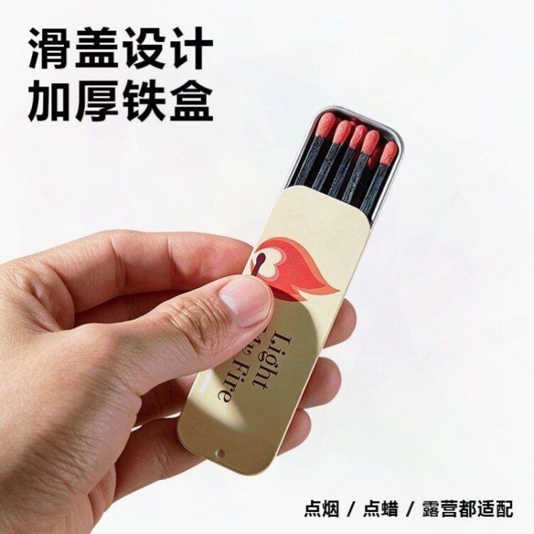 便携火柴盒滑盖设计怀旧家用户外批发复古高级感时尚个性一次性