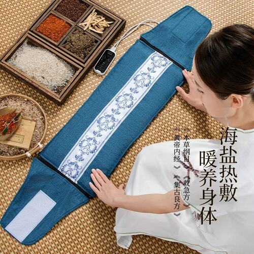电加热海盐热敷盐袋暖宫暖腰肩颈家用理疗护腰带包膝盖暖肩部神器