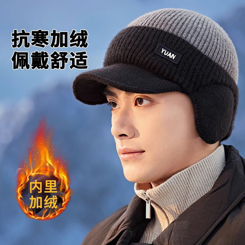秋冬骑行摩托车保暖加绒针织毛线护耳帽男宽檐防风防寒加厚鸭舌帽