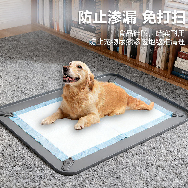 硅胶宠物隔尿垫固定上厕所尿片垫防漏尿易清洗猫咪狗狗硅胶餐食垫