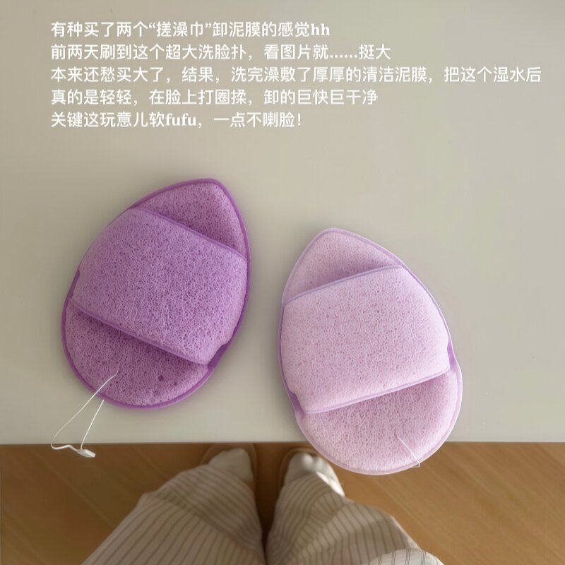 好用!清洁洗脸扑洁面扑洗脸专用擦脸搓脸海绵卸妆泥膜擦面膜神器