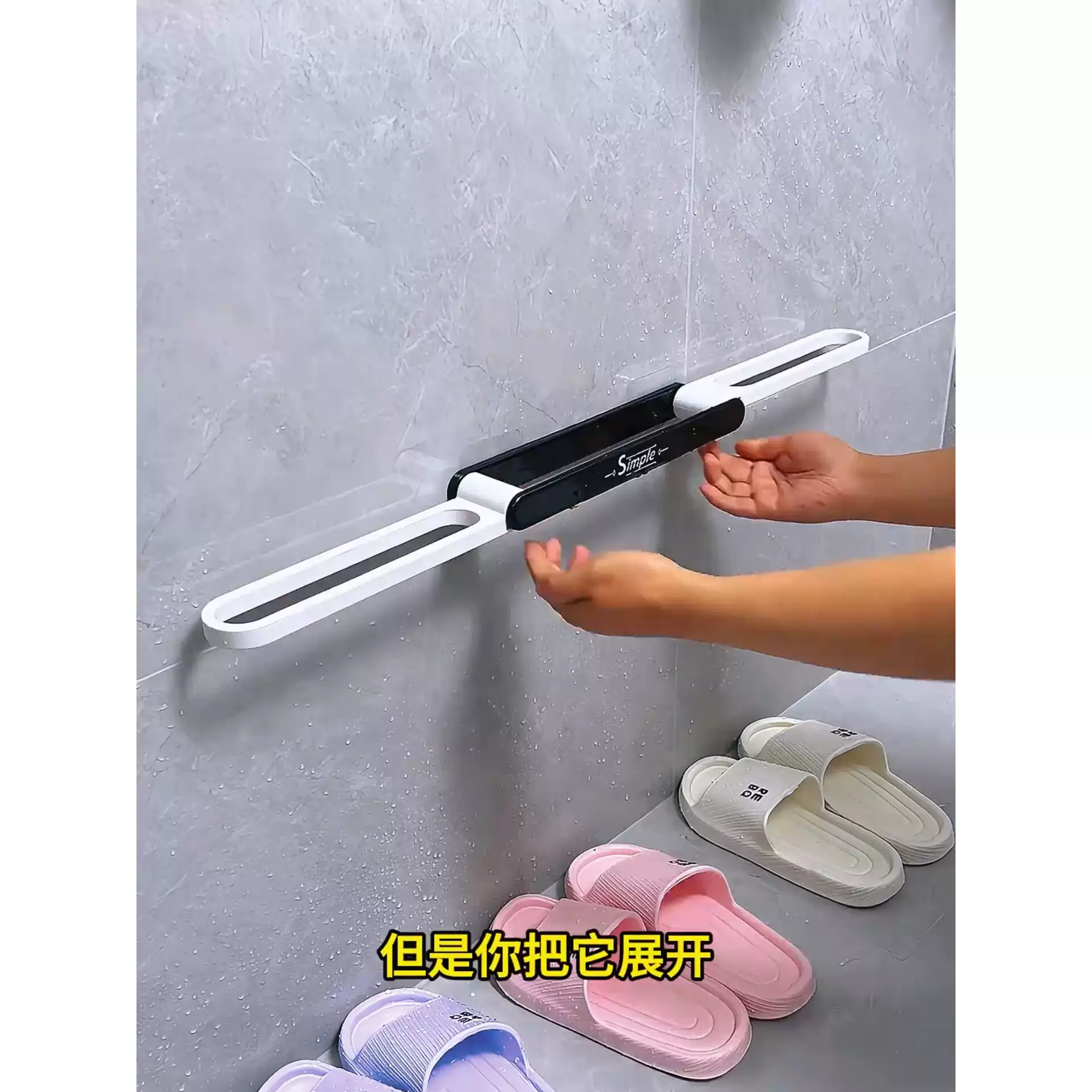 浴室拖鞋架免打孔壁挂式折叠鞋架