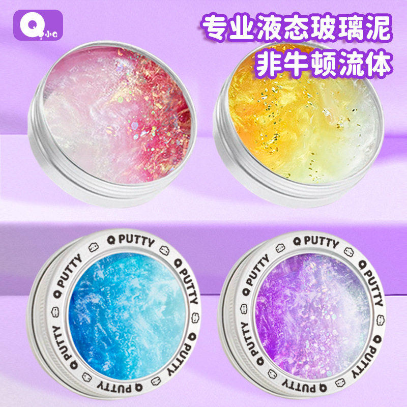 液态玻璃非牛顿流体玻璃泥磁力泥解压史莱姆儿童夜光无毒弹跳泥