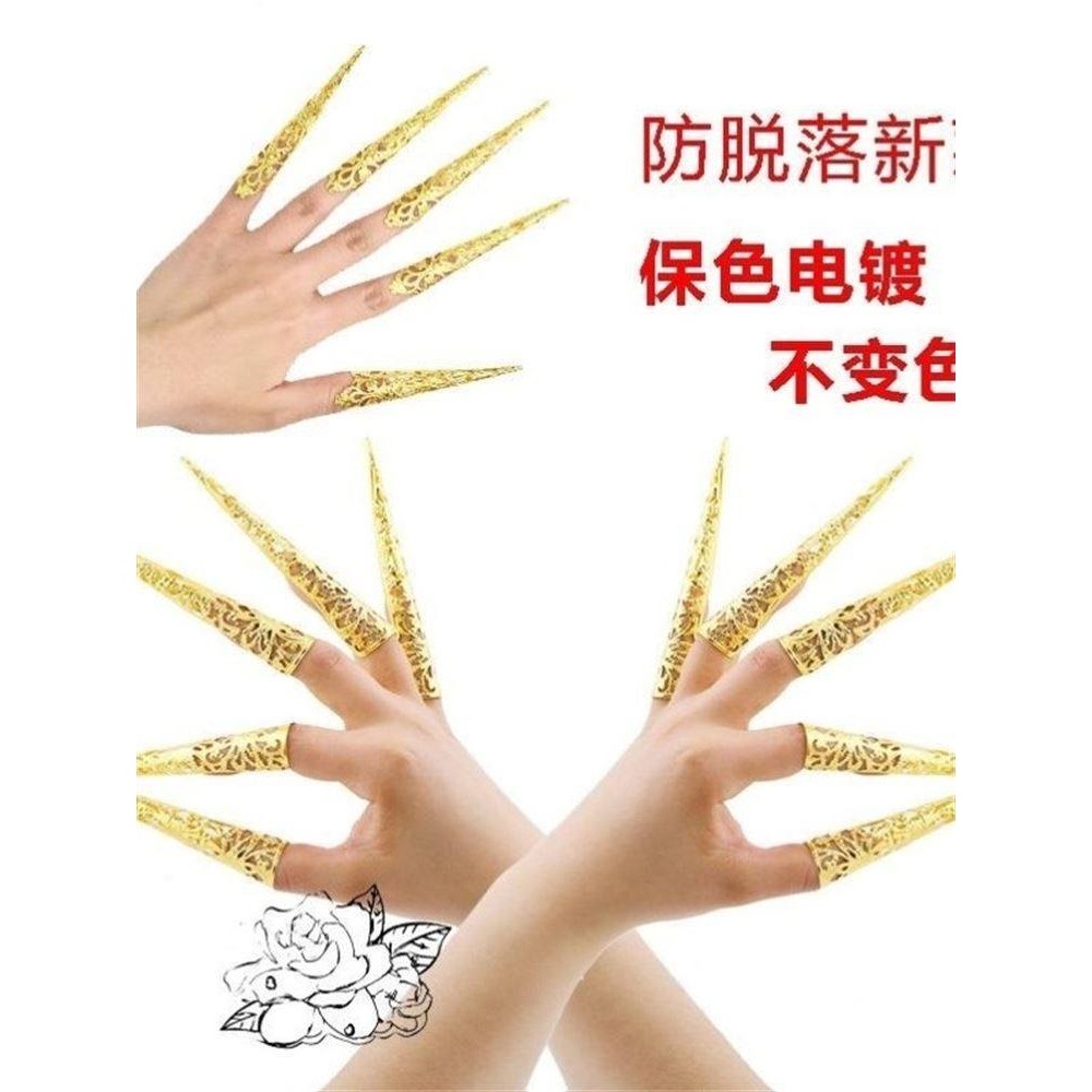 长甲傣族儿童成人款千手观音指甲套孔雀舞指套印度舞肚皮舞蹈演出