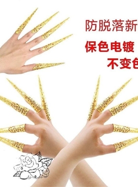 长甲傣族儿童成人款千手观音指甲套孔雀舞指套印度舞肚皮舞蹈演出