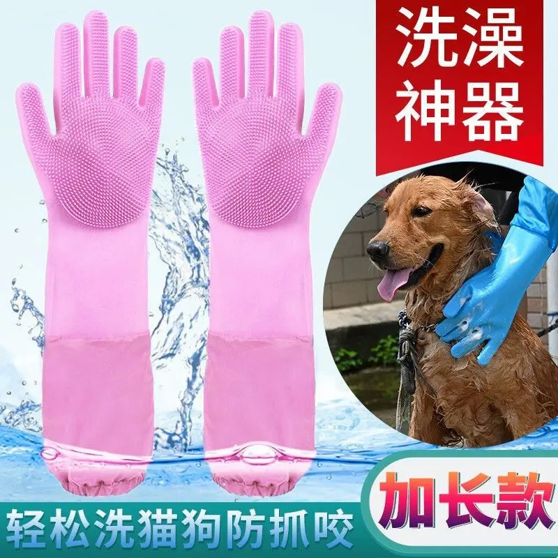 宠物洗澡手套加长硅胶狗狗猫咪