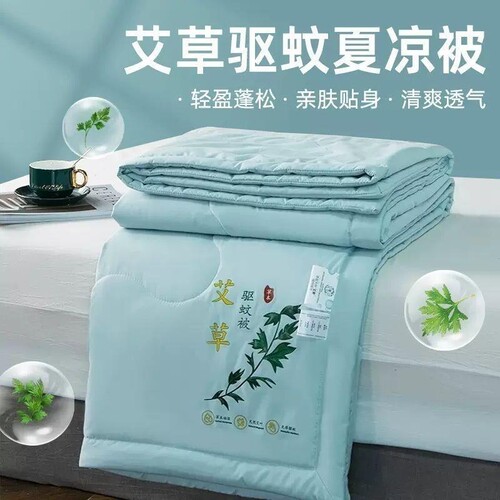 艾草夏凉被单双人驱蚊夏季可机洗