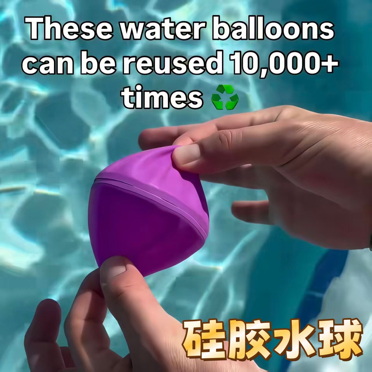 磁吸水球卡扣硅胶球可重复使用夏季儿童打水仗神器创意玩具水爆球