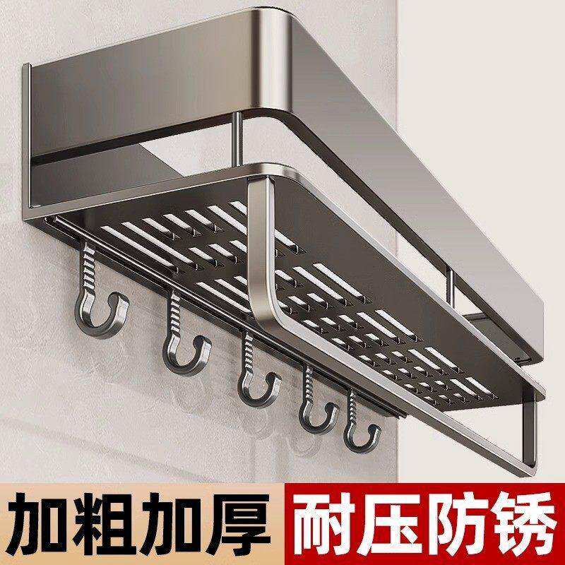 厕所置物架打孔安装厨房挂墙上加厚卫生间浴室洗漱台收纳架