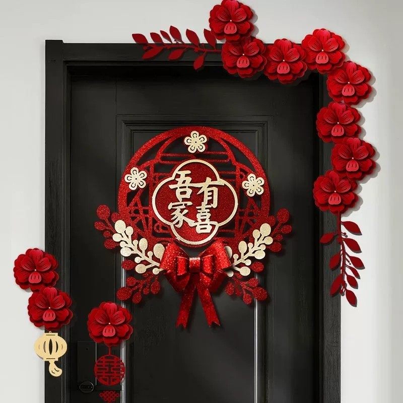婚房布置门上装饰拉花新房结婚背景装饰花朵喜字卧室客厅门贴喜,节庆用品/礼品,婚房布置套装,淘宝优惠券,粉丝福利购,淘宝优惠卷