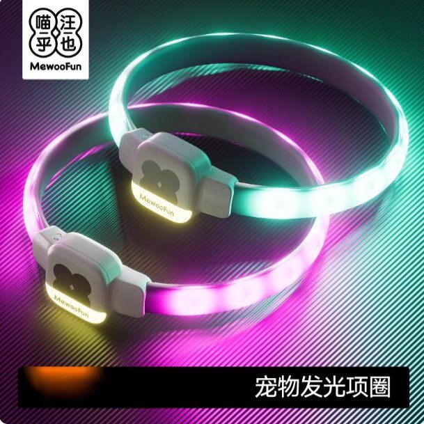 狗狗发光项圈夜间遛狗夜光夜行灯大小型犬防走失带灯充电宠物脖圈