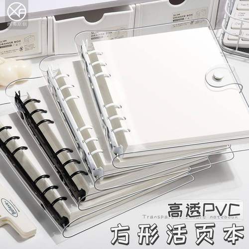 透明软壳方形活页本儿童画画本小学生图画本速写本漫画人物绘画本