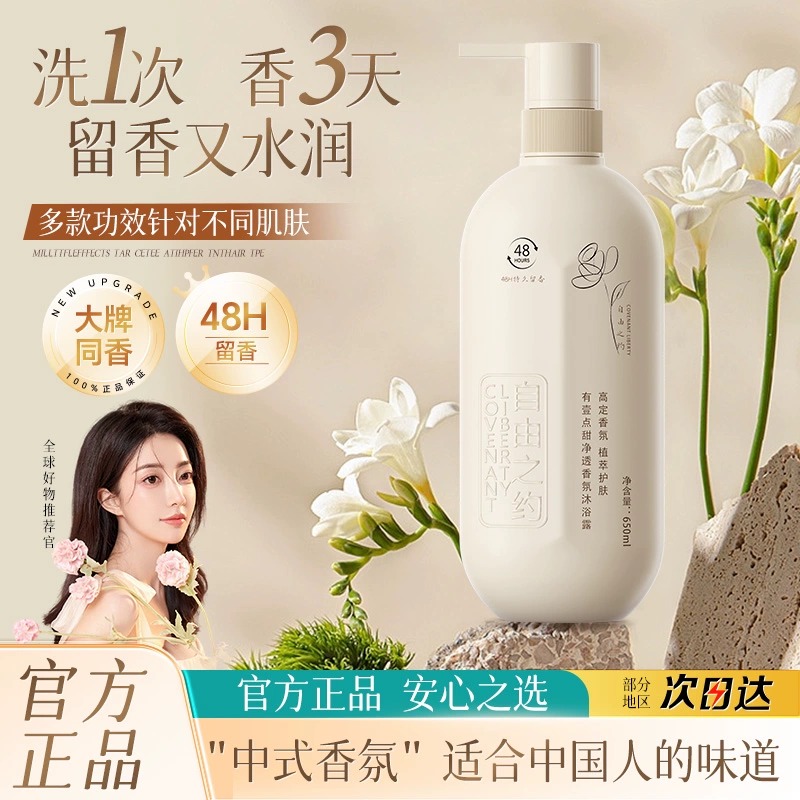 潮流精品,品质保证