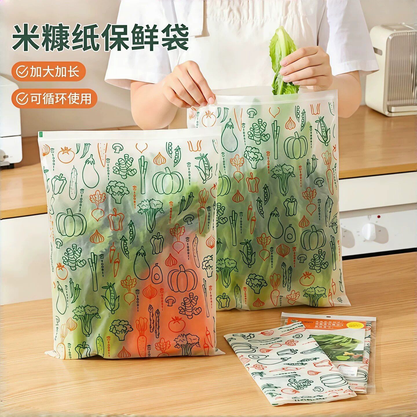 米糠纸抗菌食品级自封保鲜袋