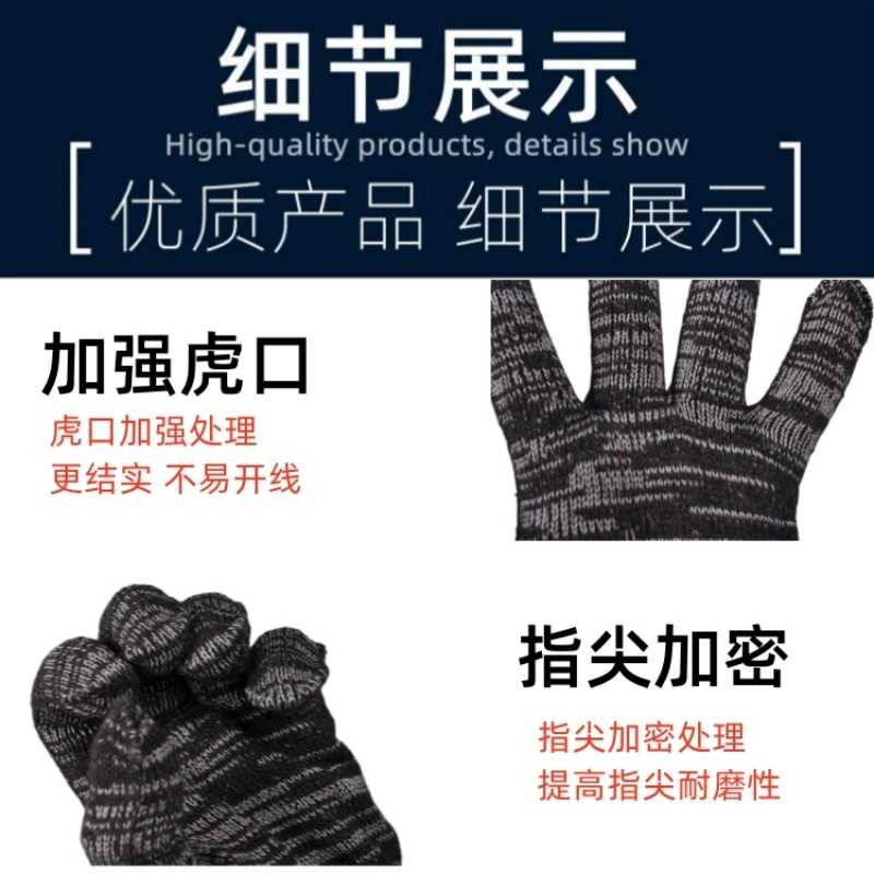新款直销耐脏黑色红色棉线棉纱手套耐磨加厚劳动干活工作防护劳保