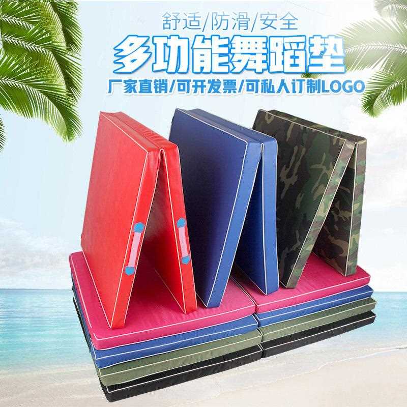 直销新款瑜伽垫折叠体操垫 健身训练功舞蹈垫运动帆布体操垫
