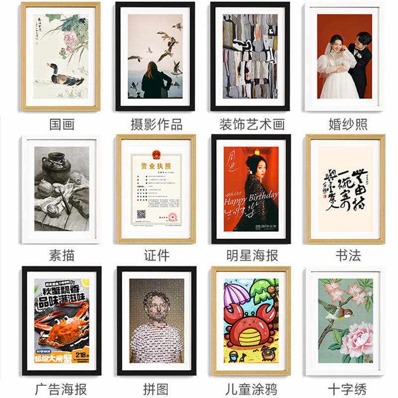 直销新款实木油画相框照片挂墙A4A拼图画框裱框框架10寸相框摆台