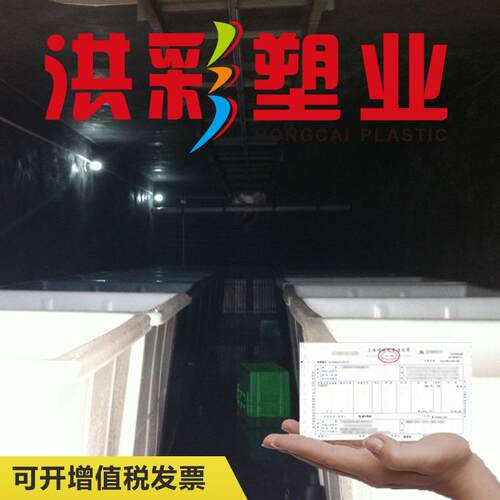 新款直销加厚方形塑料水桶化工桶牛筋农业育苗养殖桶大号口带脚食