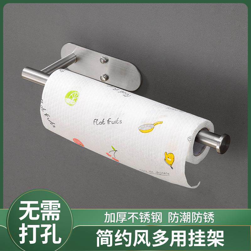 直销新款跨境304厨房纸巾架免打孔黑色橱柜卷纸架抹布架餐巾纸伸