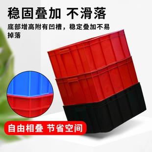 加厚塑料箱子蓝色长方形大号收纳箱工业物流塑胶周转箱 直销新款