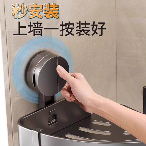 新款直销卫生间吸盘置物架浴室免打孔壁挂洗手台洗漱台厕所三角篮